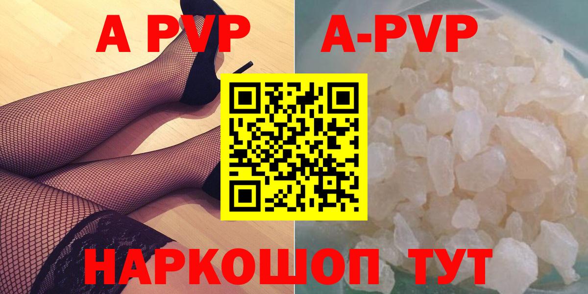 APVP СК КРИС Ноябрьск