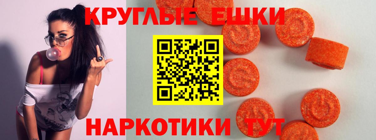 blacksprut   Ecstasy 300 mg  ЭКСТАЗИ TESLA  Вход с VPN  Ноябрьск 