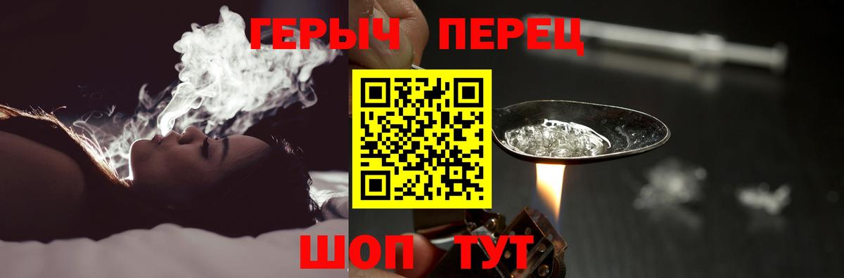 ГЕРОИН  Вход с VPN  Ноябрьск  ГЕРОИН VHQ 