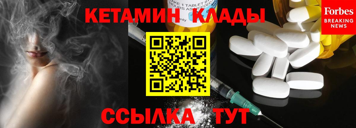 Ноябрьск  Кетамин VHQ  kraken как войти  Вход с VPN 