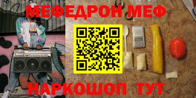 spice Бузулук