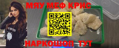 spice Бузулук