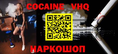мяу мяу кристалл Будённовск