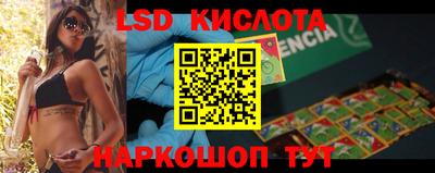 индика Бугуруслан