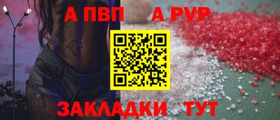 spice Бузулук