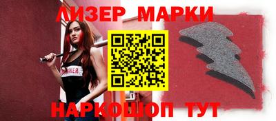 spice Бузулук