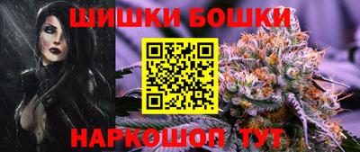 мефедрон VHQ Татарск