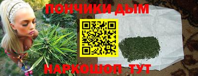 мяу мяу кристалл Будённовск