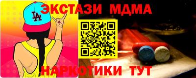 мяу мяу кристалл Будённовск