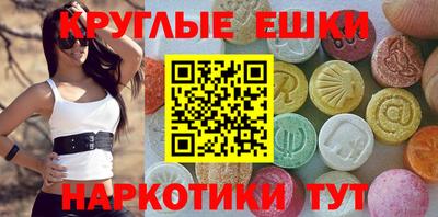 мяу мяу кристалл Будённовск
