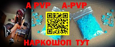 мяу мяу кристалл Будённовск