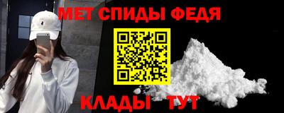 мяу мяу кристалл Будённовск
