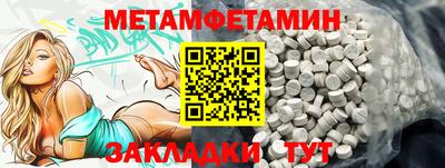 индика Бугуруслан