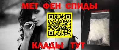 spice Бузулук