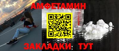мяу мяу кристалл Будённовск
