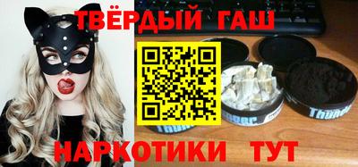 мяу мяу кристалл Будённовск