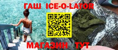 spice Бузулук
