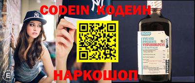 мяу мяу кристалл Будённовск