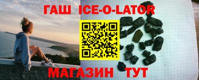 spice Бузулук