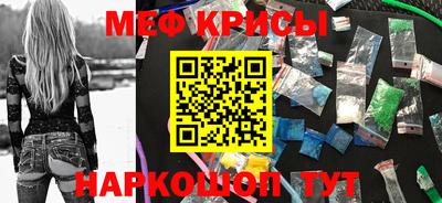 spice Бузулук