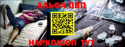 spice Бузулук