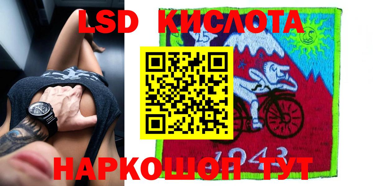 ЛСД экстази ecstasy Ноябрьск