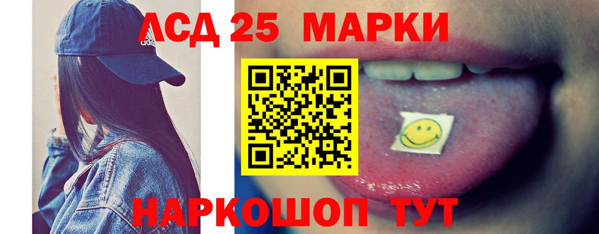 ЛСД экстази ecstasy  Вход с VPN  LSD-25 экстази  Ноябрьск 