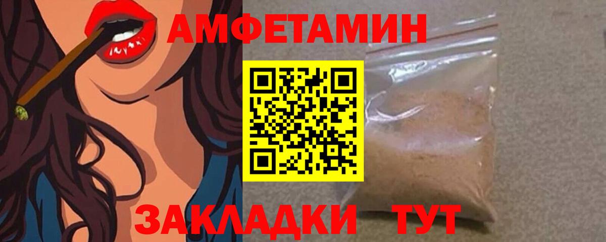 Метамфетамин винт  Вход с VPN  Ноябрьск 