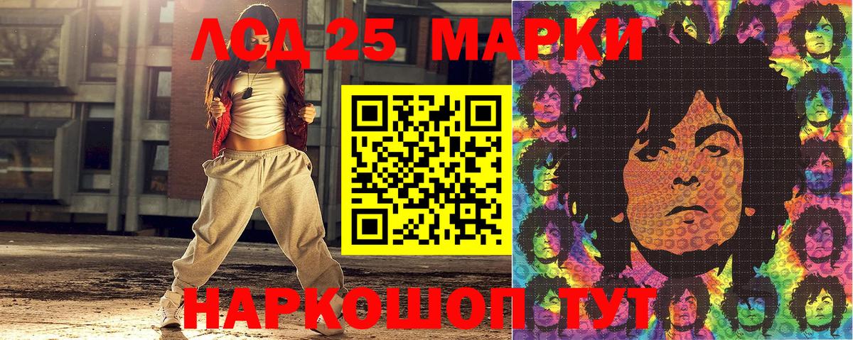 Марки NBOMe 1500мкг  цены наркотик  Наркотические марки  Ноябрьск  Марки NBOMe 1500мкг  Вход с VPN 