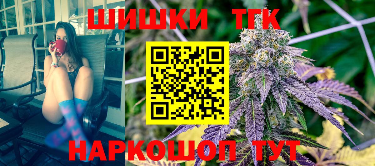 Меф кристаллы  Гашиш  А ПВП СОЛЬ кристаллы  LSD-25  Вход с VPN  Ноябрьск  Бошки Шишки  Cocaine  Меф МЯУ МЯУ 