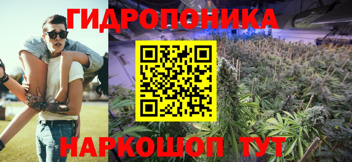 Ноябрьск  Бошки Шишки White Widow  Вход с VPN  Канабис AK-47  Шишки марихуана AK-47 